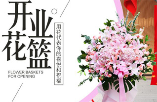 广东汕头市-区滨海街道林后社区花篮配送