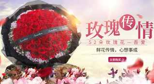 广东汕头市-区滨海街道林后社区鲜花速递